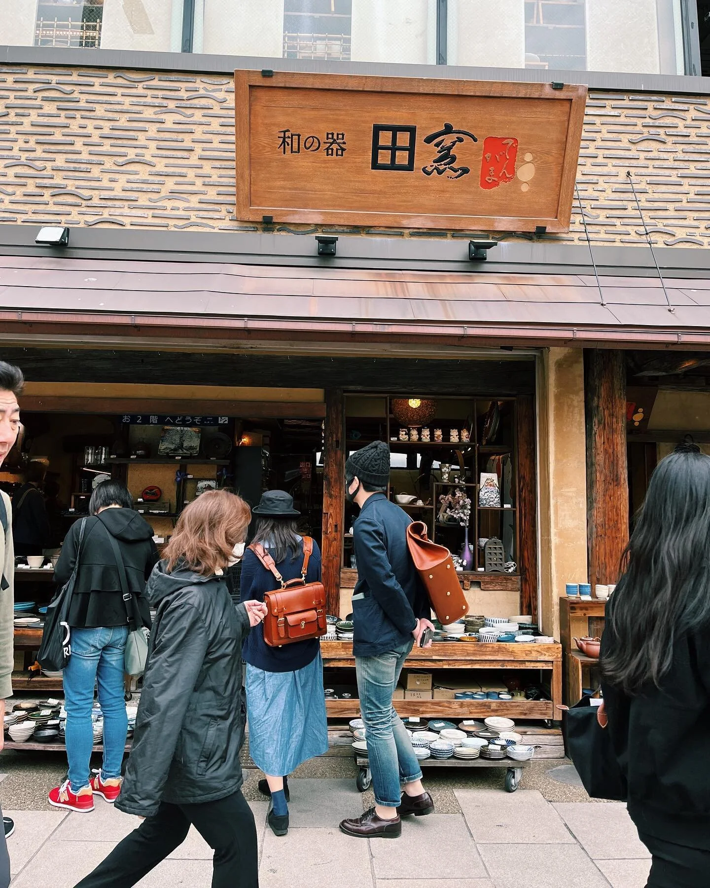 The last stop of my Asia trip was a 9 hour layover in Tokyo. Spent most of it on city trains getting between airports and Kappabashi Street (kitchen store heaven) shopping for tiny ceramic items. But racing to the new Haneda onsen was the cherry on t