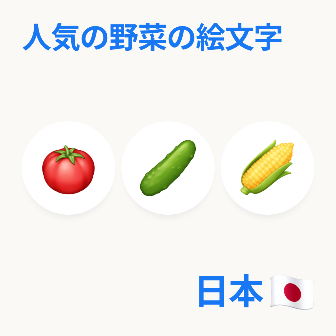 Popular_Vegetables.png