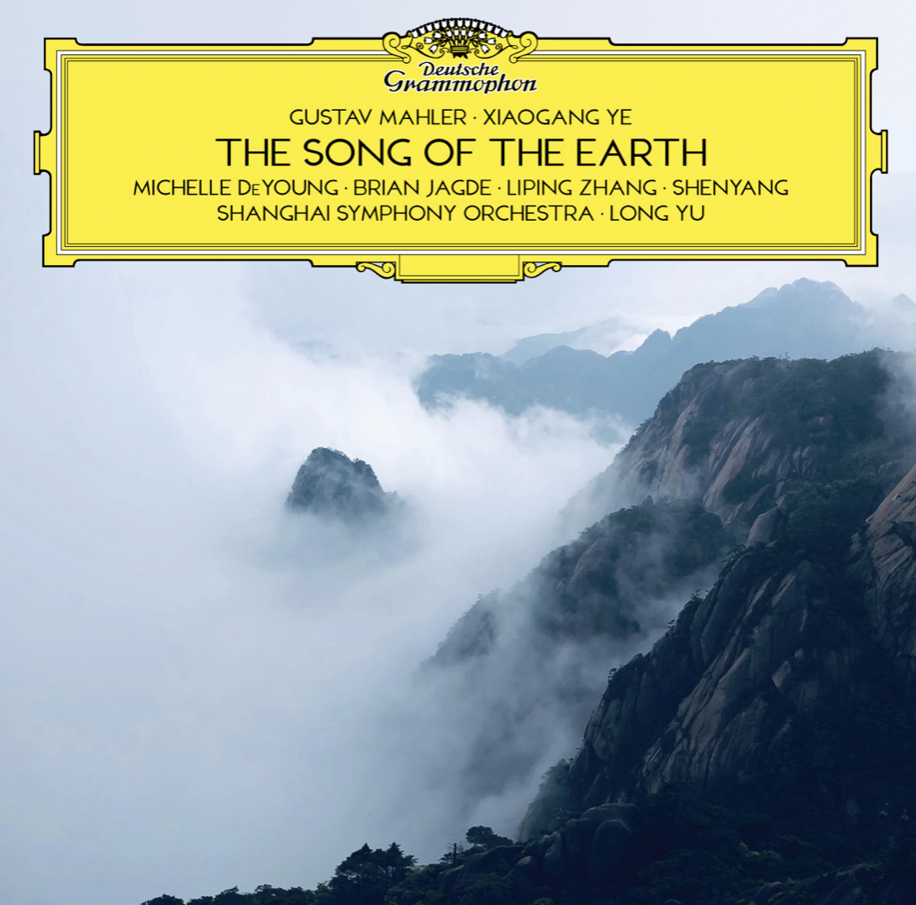 The Song of the Earth (Copy)