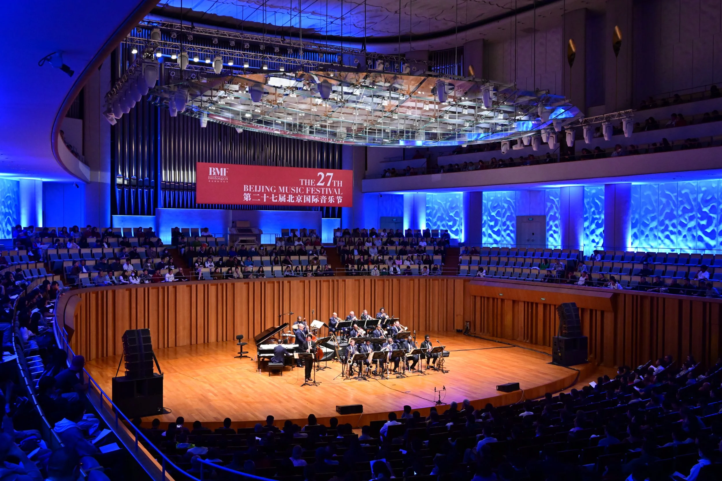 BEIJING MUSIC FESTIVAL