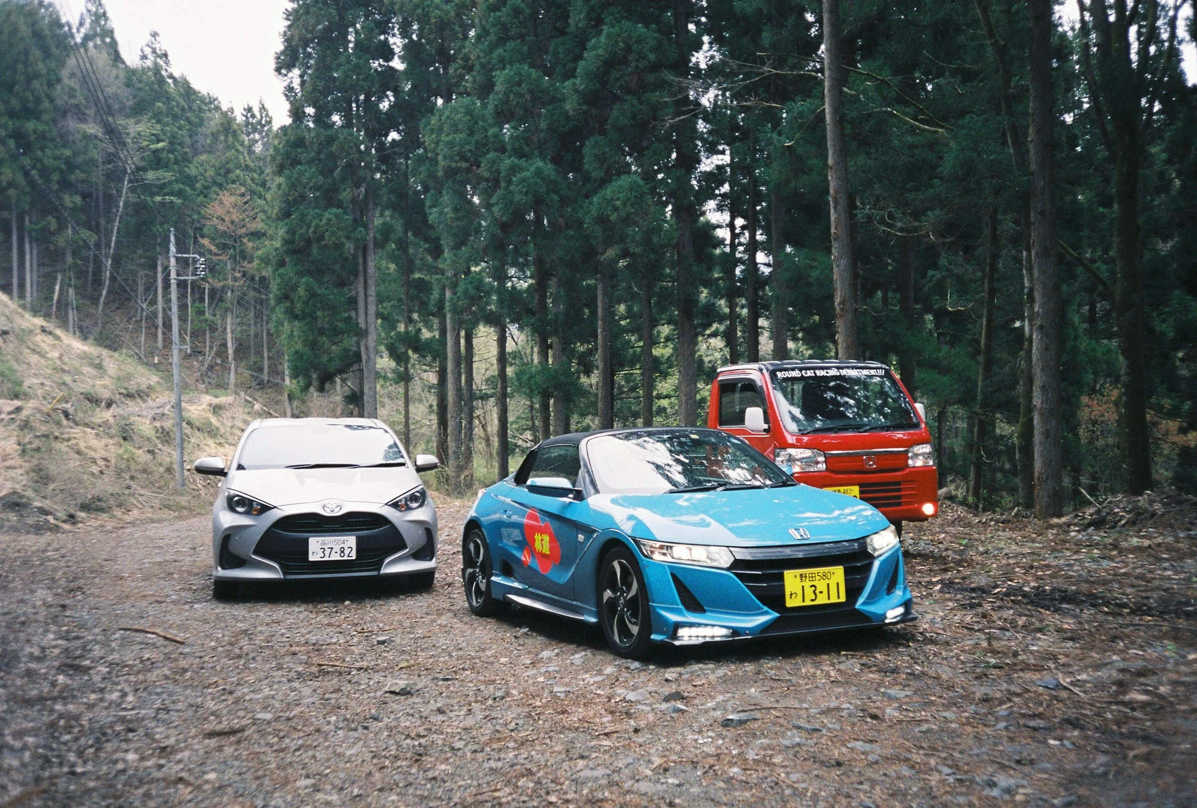 Honda S660 Acty forest road Japan RoundCat Rally.jpg
