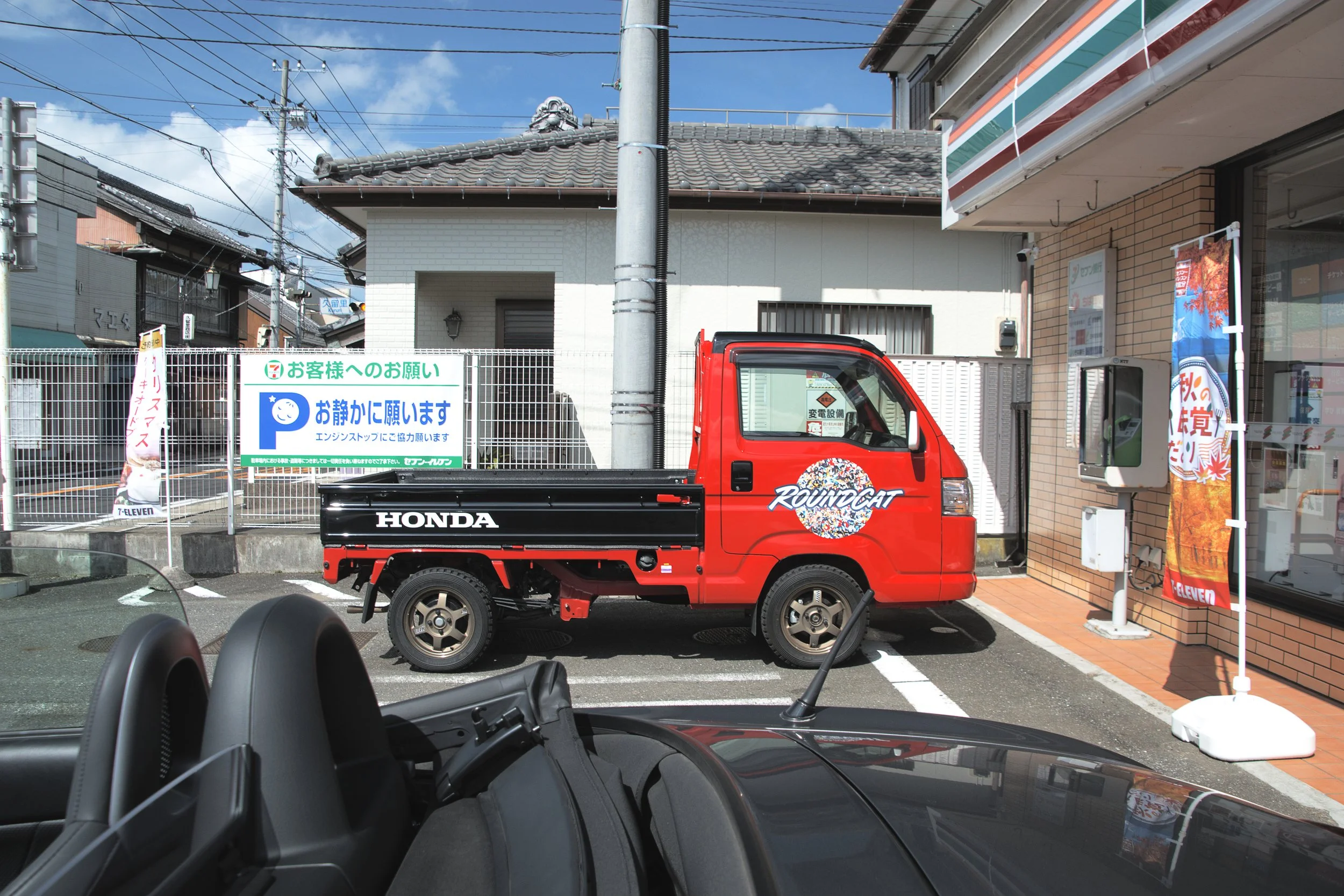 DSC_0906_Acty_Roundcat.jpg