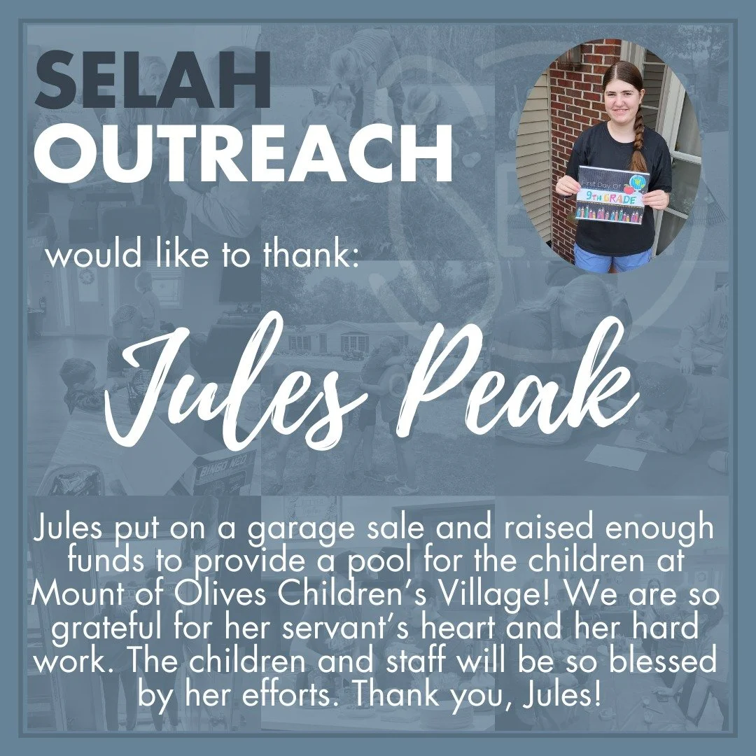 Thank you JULES!  The kids will be so excited to receive a new pool this summer!