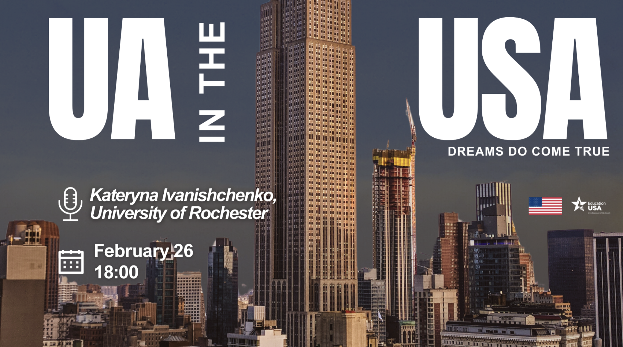 Українські студенти в США: Мрії збуваються / UA in the USA: Dreams do come true