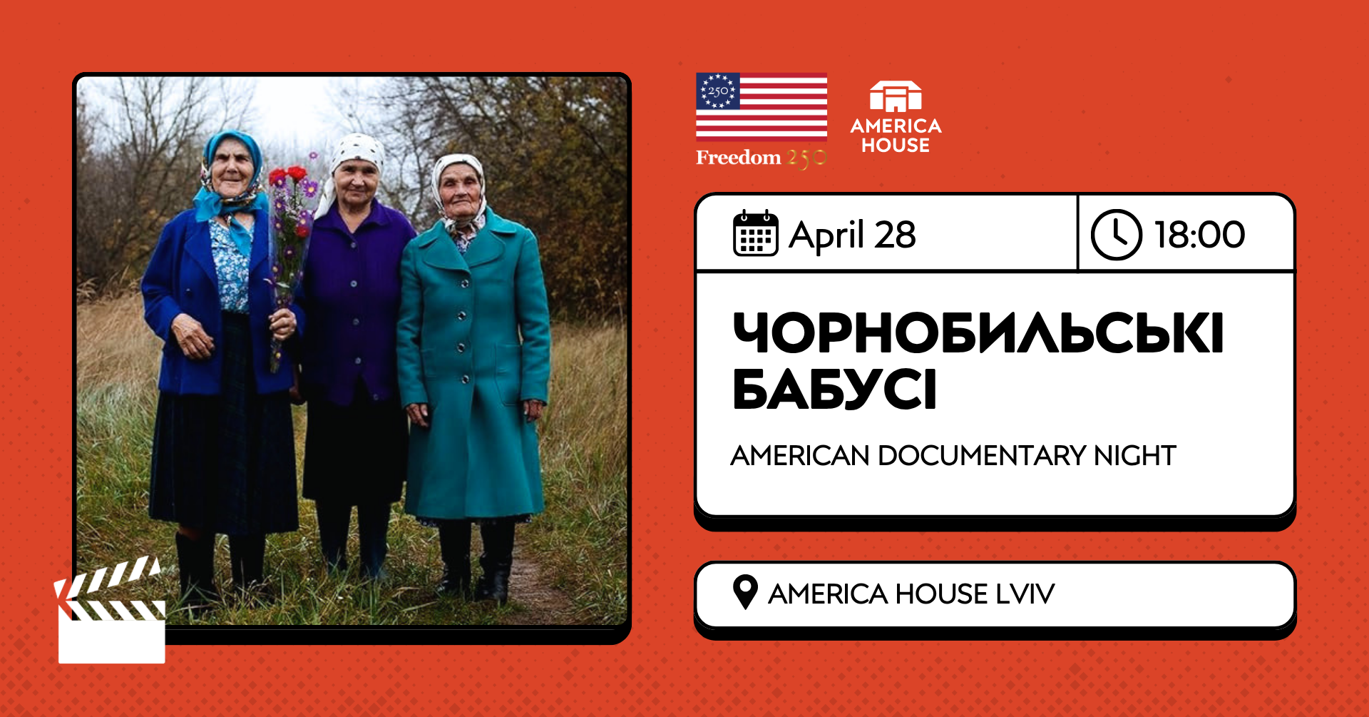 Чорнобильські бабусі (2015) | Documentary Night