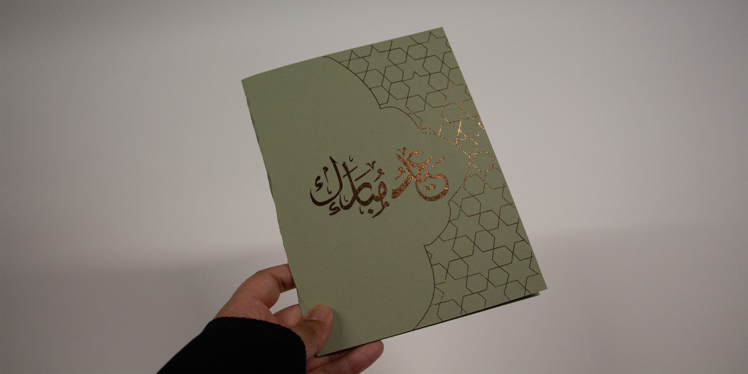 HOQ-02-PEACE&BLESSINGS-05_Saima Hoq.jpg