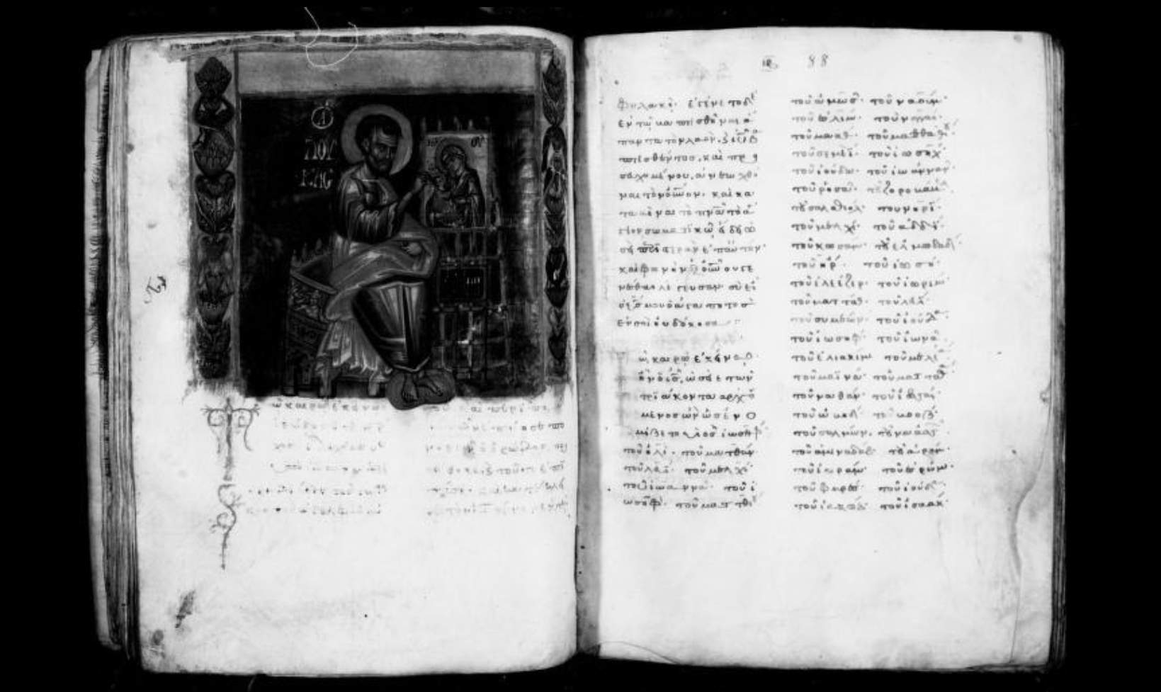 St. Luke Painting the Virgin in Greek Lectionary