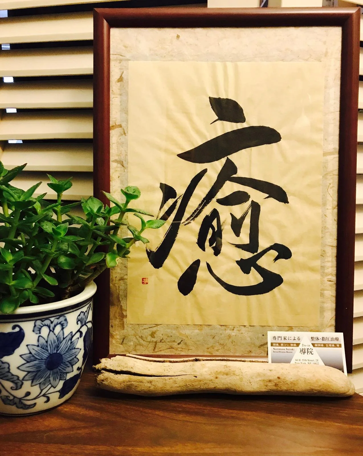 To heal is to grieve