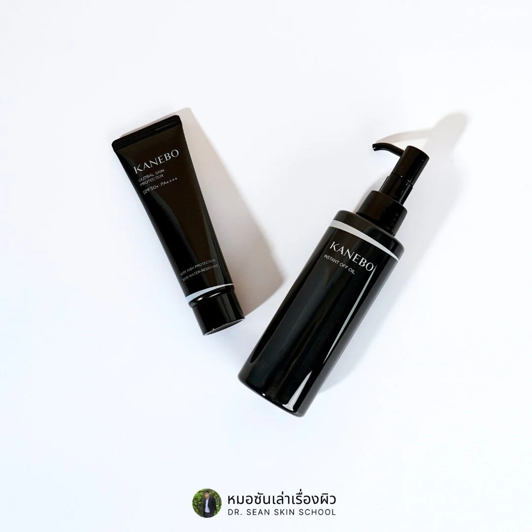 Double cleansing ผมแนะนำว่าควรทำทุกวัน ทุกคน เลยนะครับ วันละครั้งตอนเย็นก็พอ

ผู้ชายถึงไม่แต่งหน้าก็ควรล้างหน้าแบบ Double cleansing

เพราะทุกคนควรทากันแดดทุกวัน และยิ่งกันแดดที่ดีควรเลือกแบบ Water-resistant ขึ้นไป เราจึงควรล้างกันแดดด้วย Oil-based cl