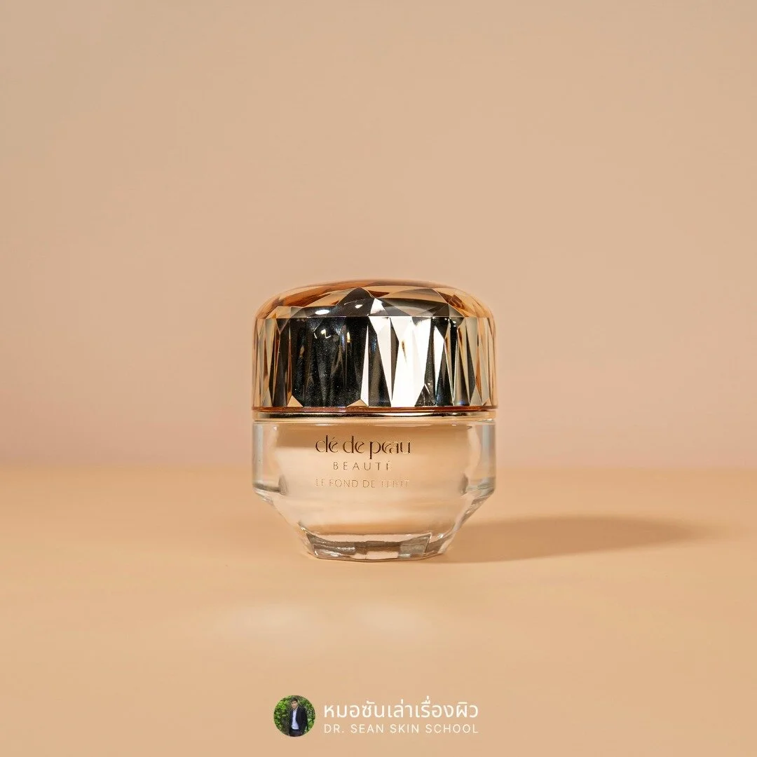 เปิดตัว Hashtag ใหม่ #ซันว่าต้องมี ประเดิมชิ้นแรกด้วย CL&Eacute; DE PEAU BEAUT&Eacute; LE FOND DE TEINT (THE FOUNDATION) ผิวดีไม่ต้องพึ่งแอพ แค่มีเคล เดอ โป 555

รองพื้นเทพที่เค้าว่ากันว่า ช่างแต่งหน้ายกให้เป็นรองพื้นเจ้าสาวในตำนาน ได้ยินแล้วอยากลองไ