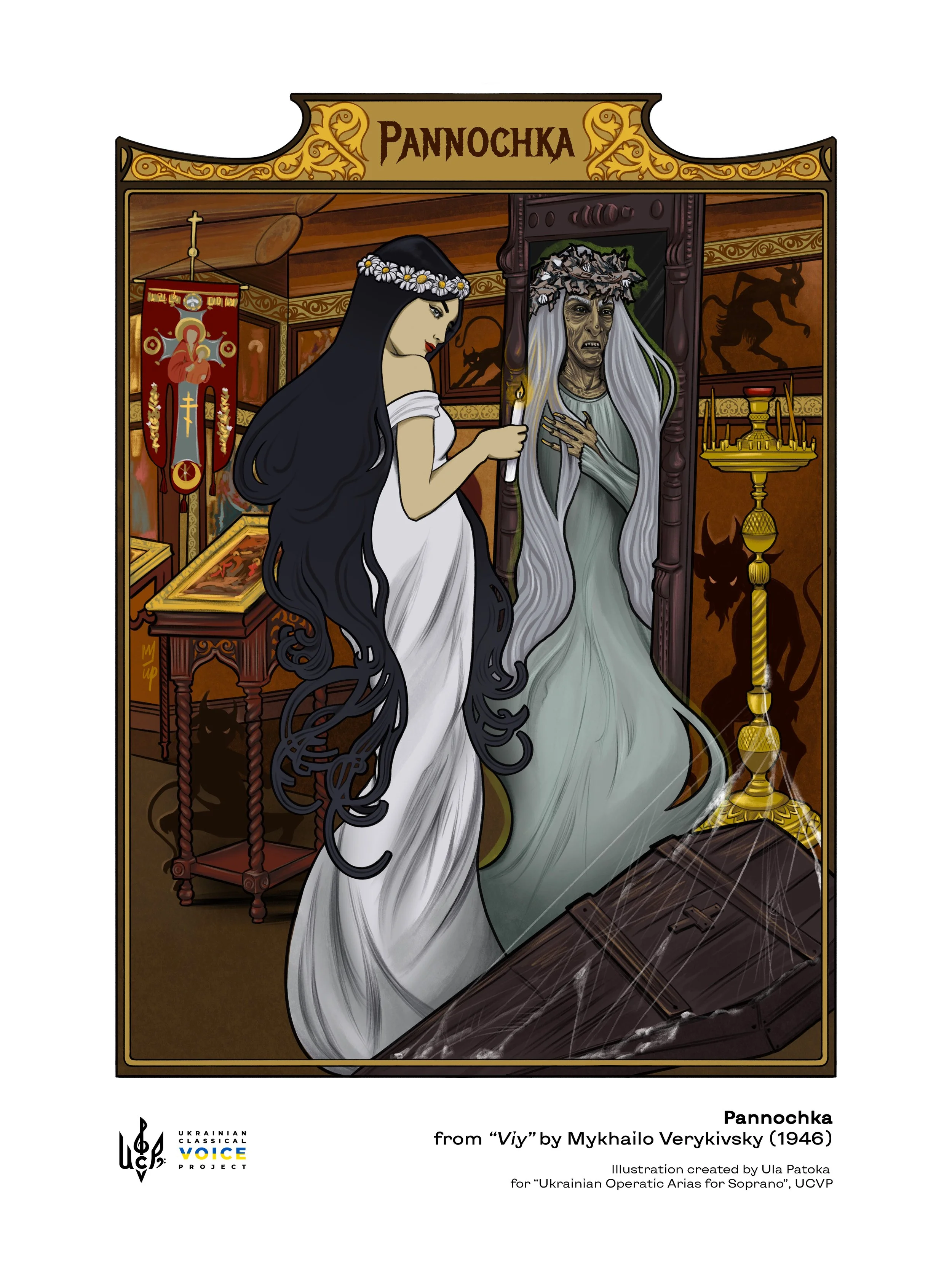 Pannochka_18x24.jpg