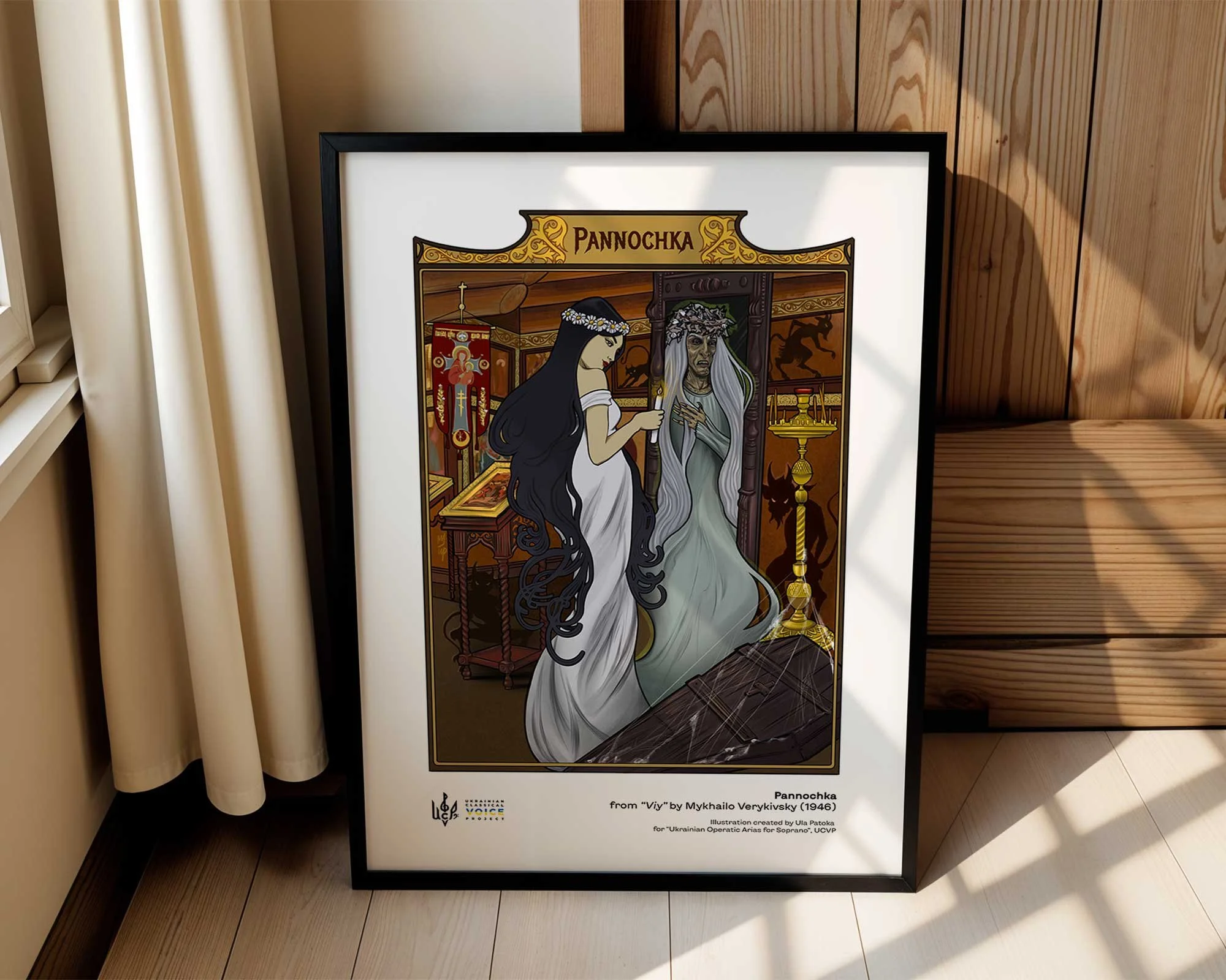 gift-opera-lover-authentic-viy.jpg