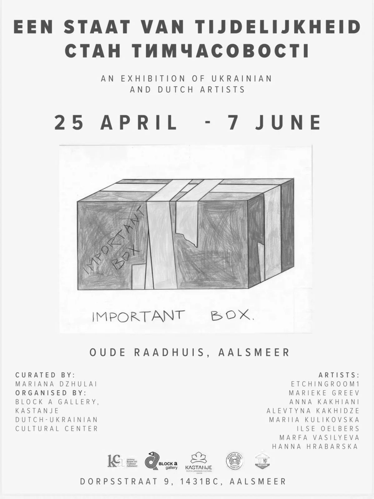 Invitation to the contemporary art exhibition State of Temporality UA–NL, Oude Raadhuis, Aalsmeer