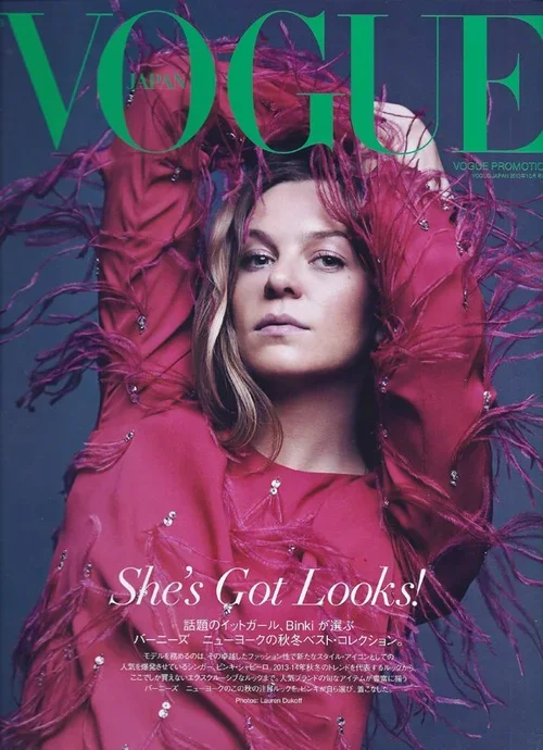LAUREN_DUKOFF_VOGUE_BINKI+(1).webp