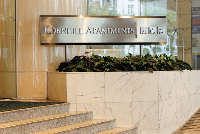 Kornhill Apartments 1.jpg