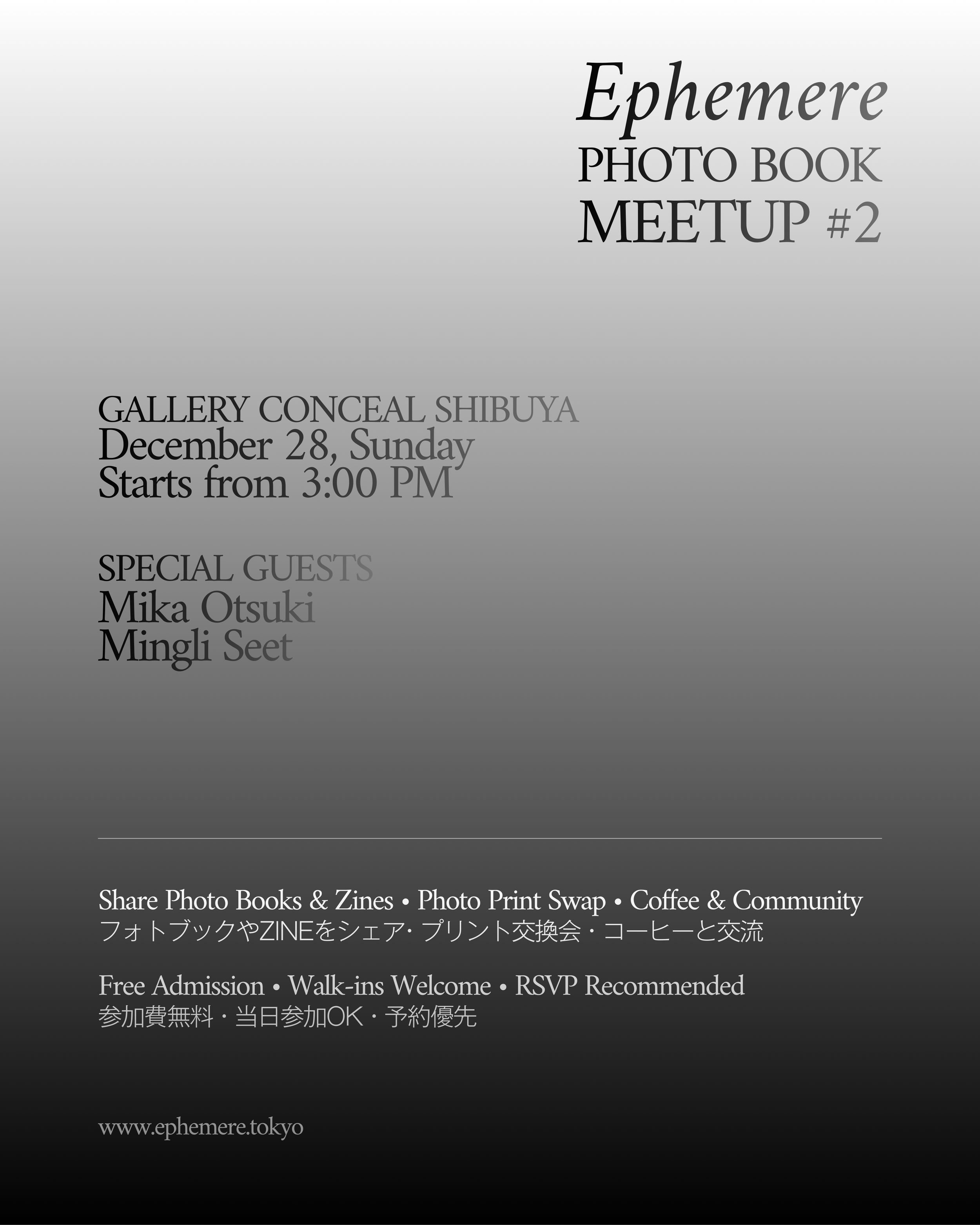 Ephemere Photo Book Meetup #2
