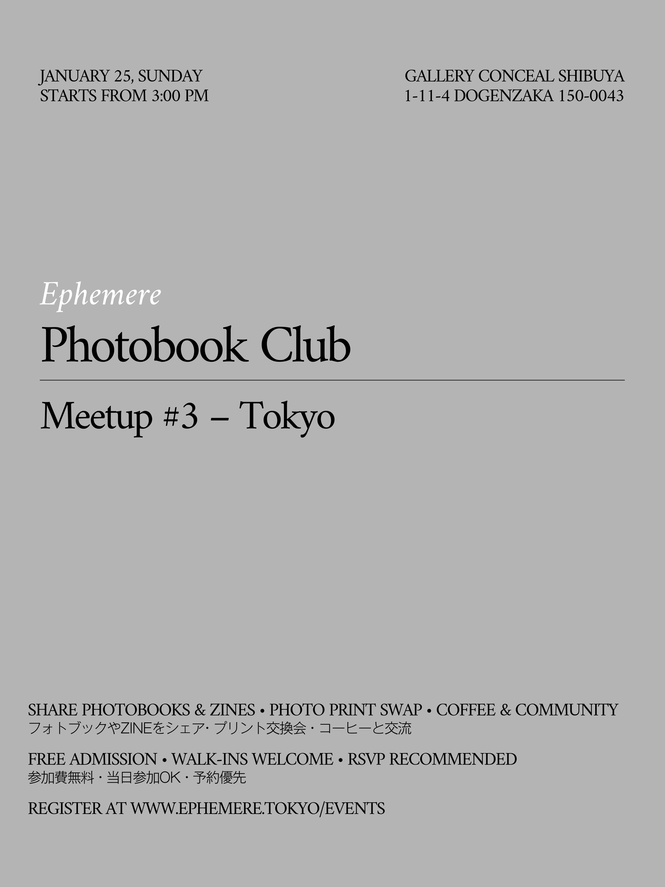Ephemere Photobook Club – Meetup #3: Tokyo