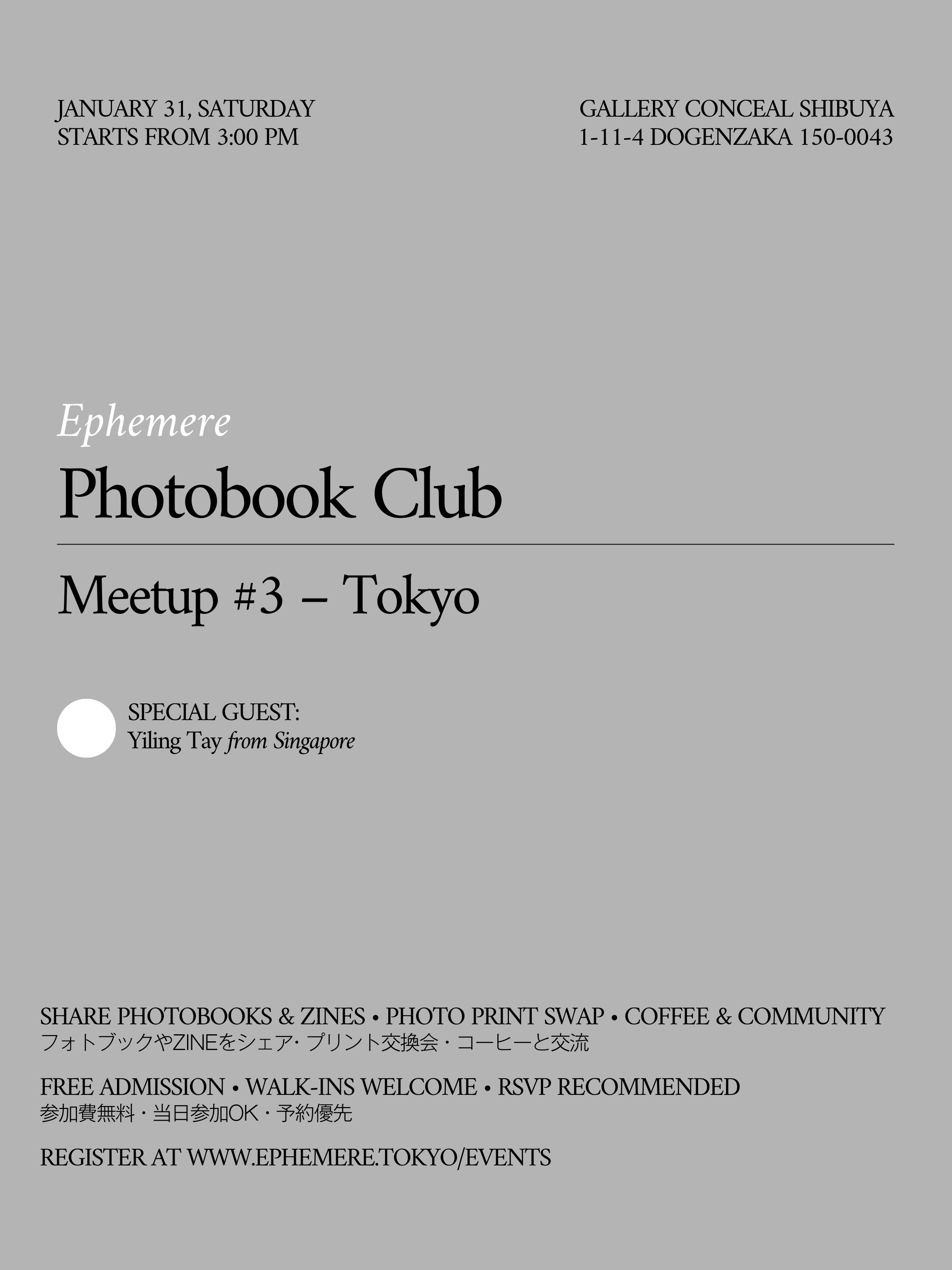 Ephemere Photobook Club – Meetup #3: Tokyo