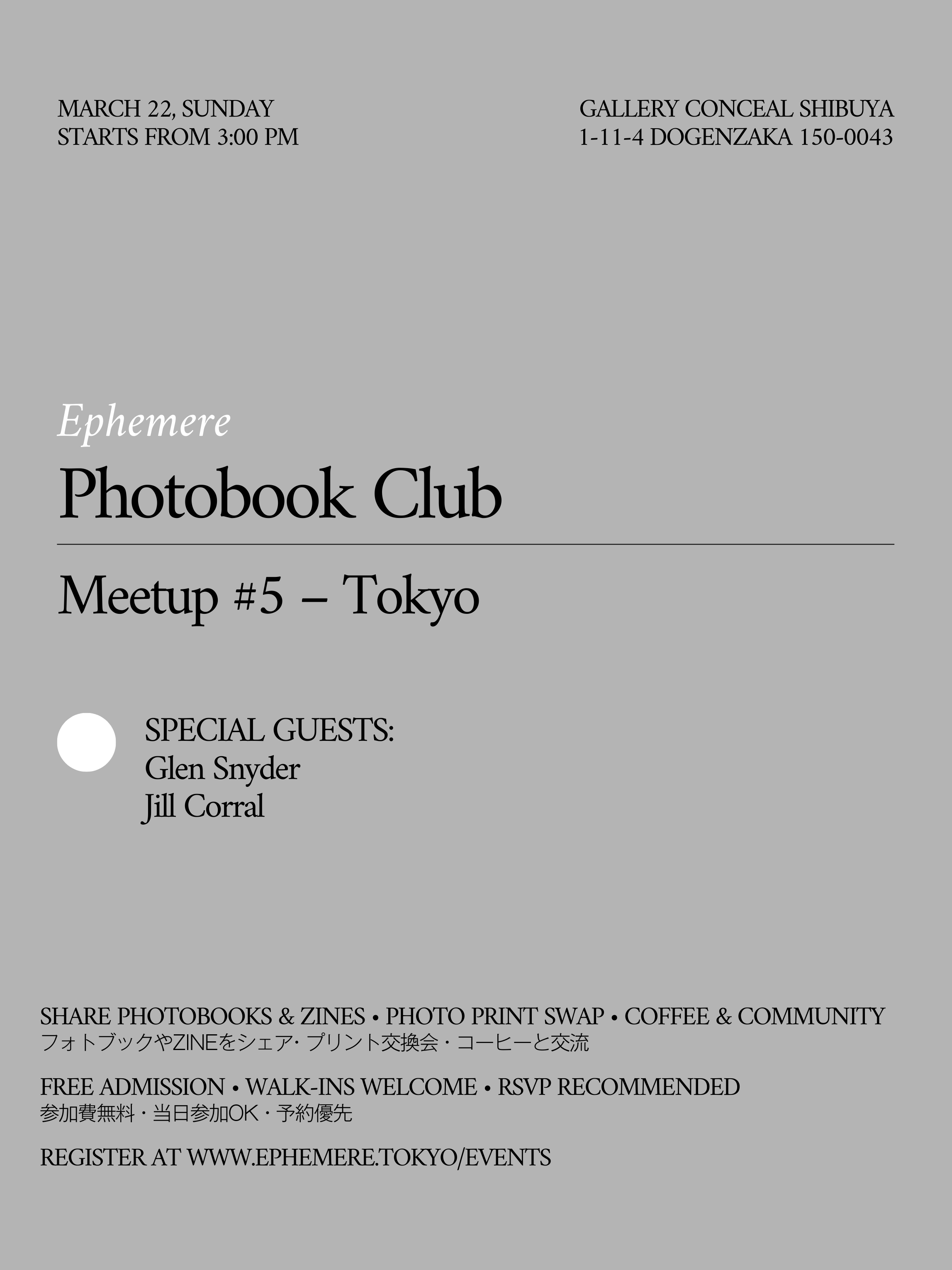 Ephemere Photobook Club – Meetup #5: Tokyo