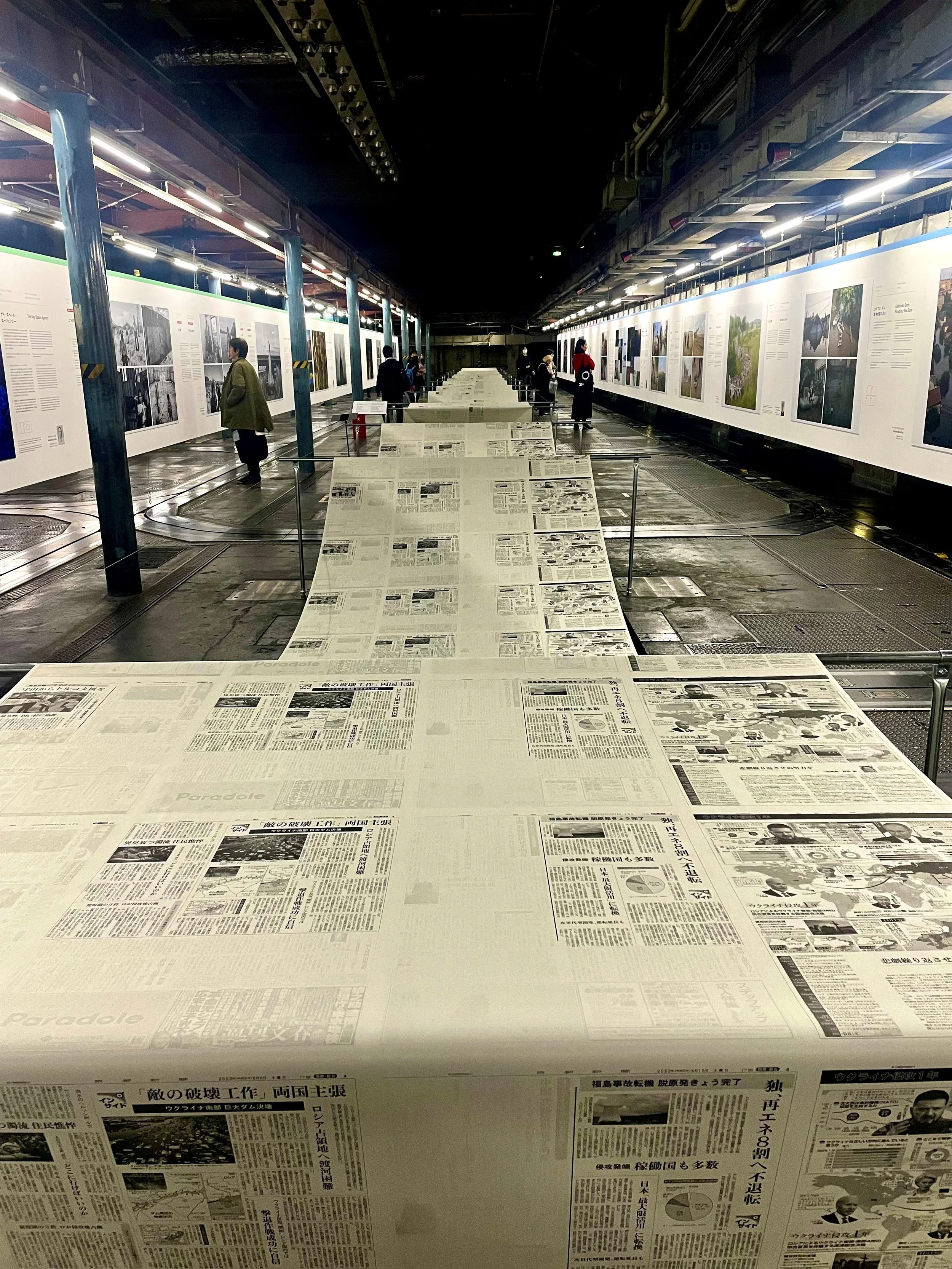 Redefining Newspapers — Kyoto Shimbun Printing: Talk Event