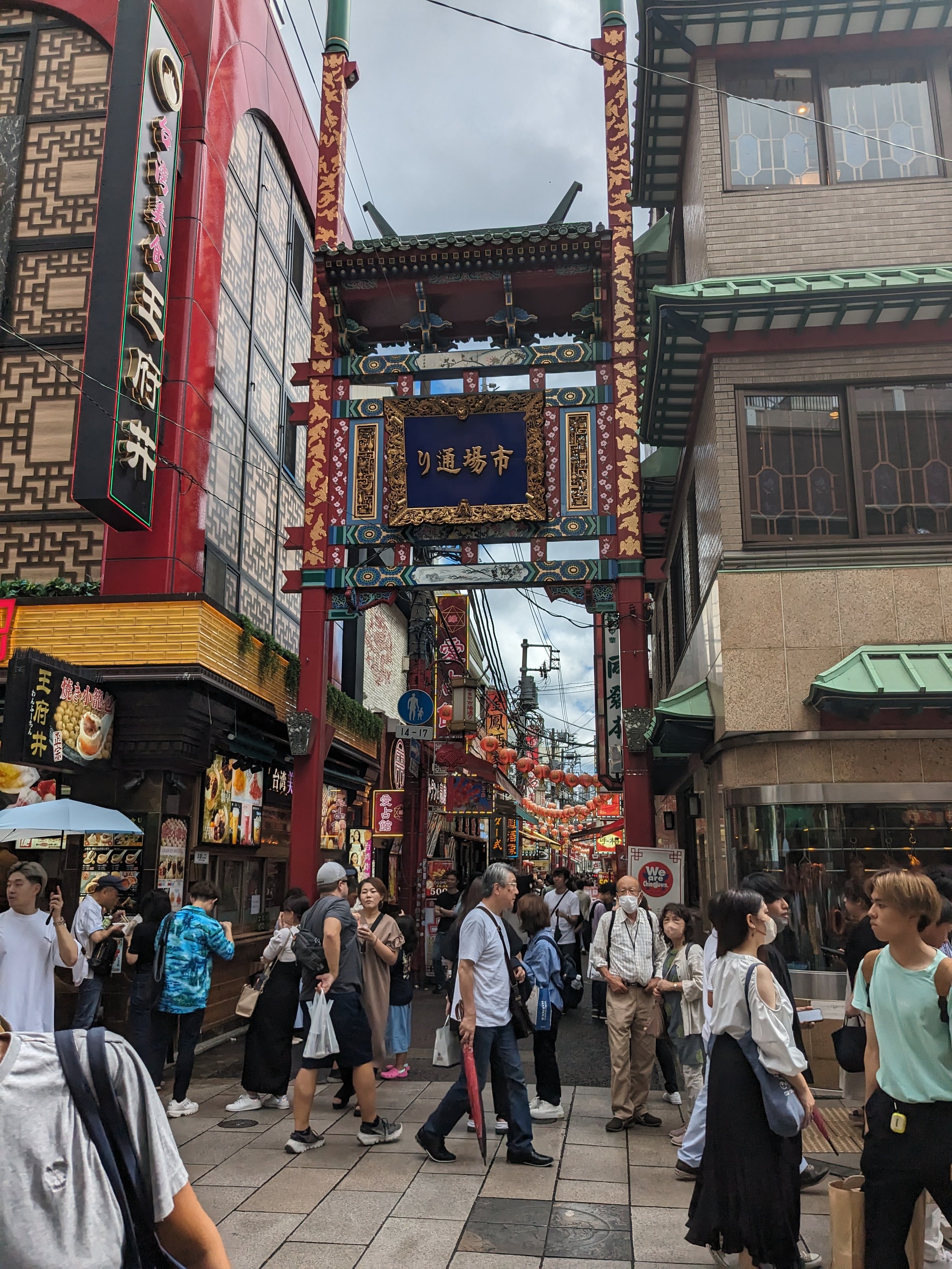 Yokohama.jpg