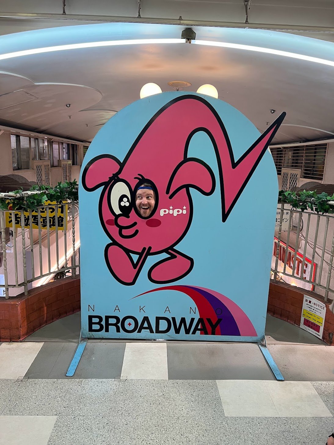 Nakano broadway.jpeg