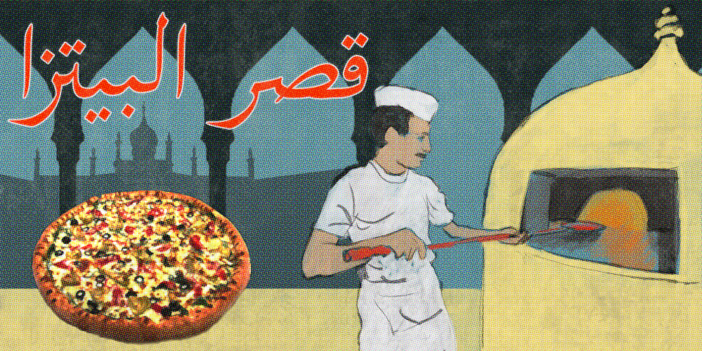 Pizza Palace