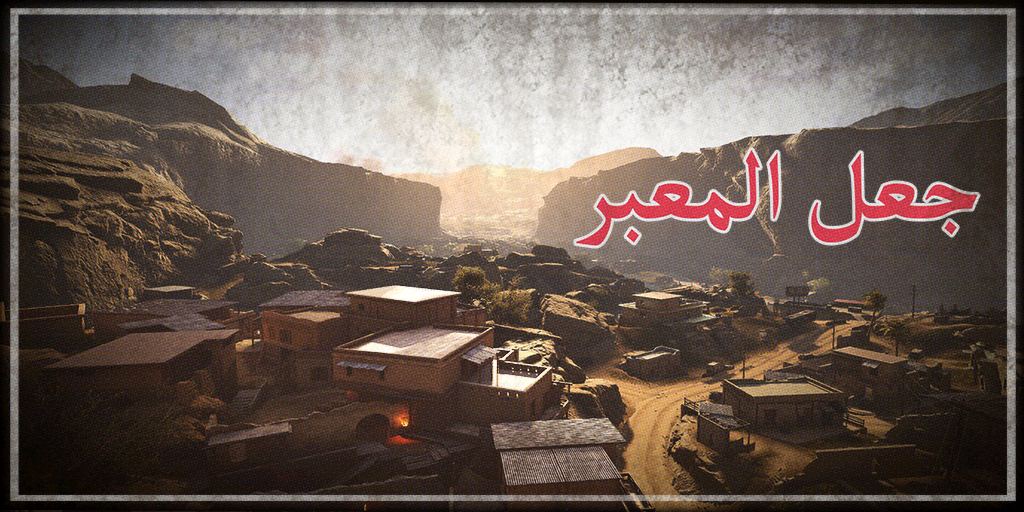 Visit Canyon