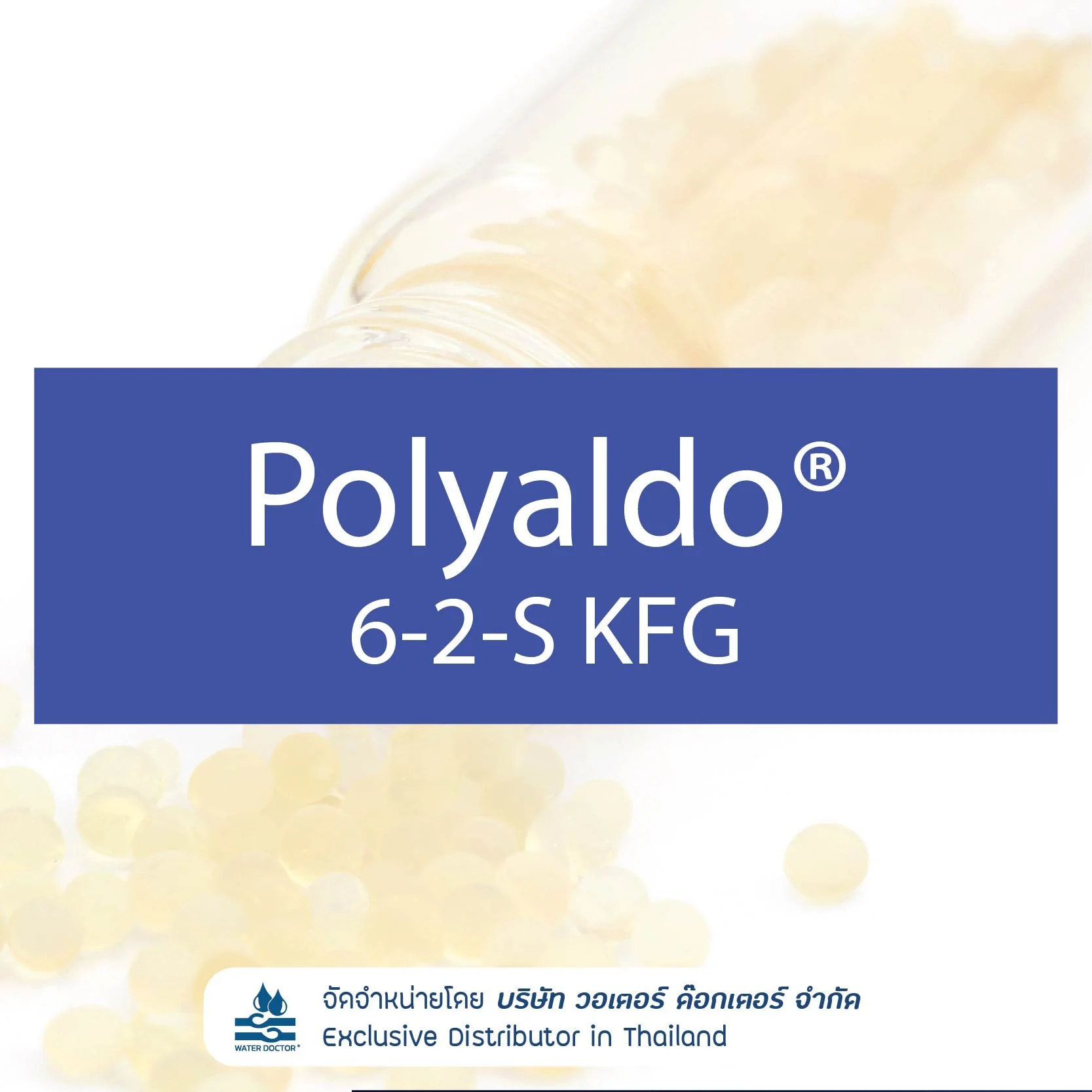 Polyaldo 6-2-S KFG  อิมัลซิไฟเออร์จากธรรมชาติ เหมาะสำหรับผลิตภัณฑ์ดูแลผิวและเส้นผม