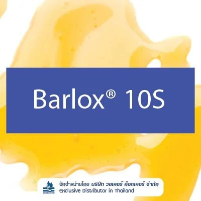 Barlox 10S สารลดแรงตึงผิวให้โฟมน้อย (surfactant) Decyldimethylamine oxide