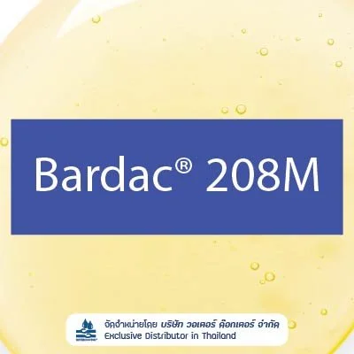 BARDAC 208M สารลดแรงตึงผิวชนิดเข้มข้น Cationic Surfactant และสารฆ่าเชื้อ