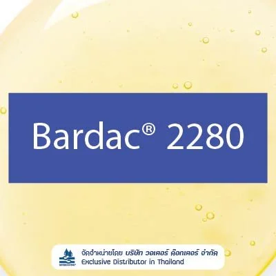 BARDAC 2280  Cationic Surfactant ช่วยลดแรงตึงผิว บริสุทธิ์สูง (Didecyl Dimethyl Ammonium Chloride  (DDAC) 80%)