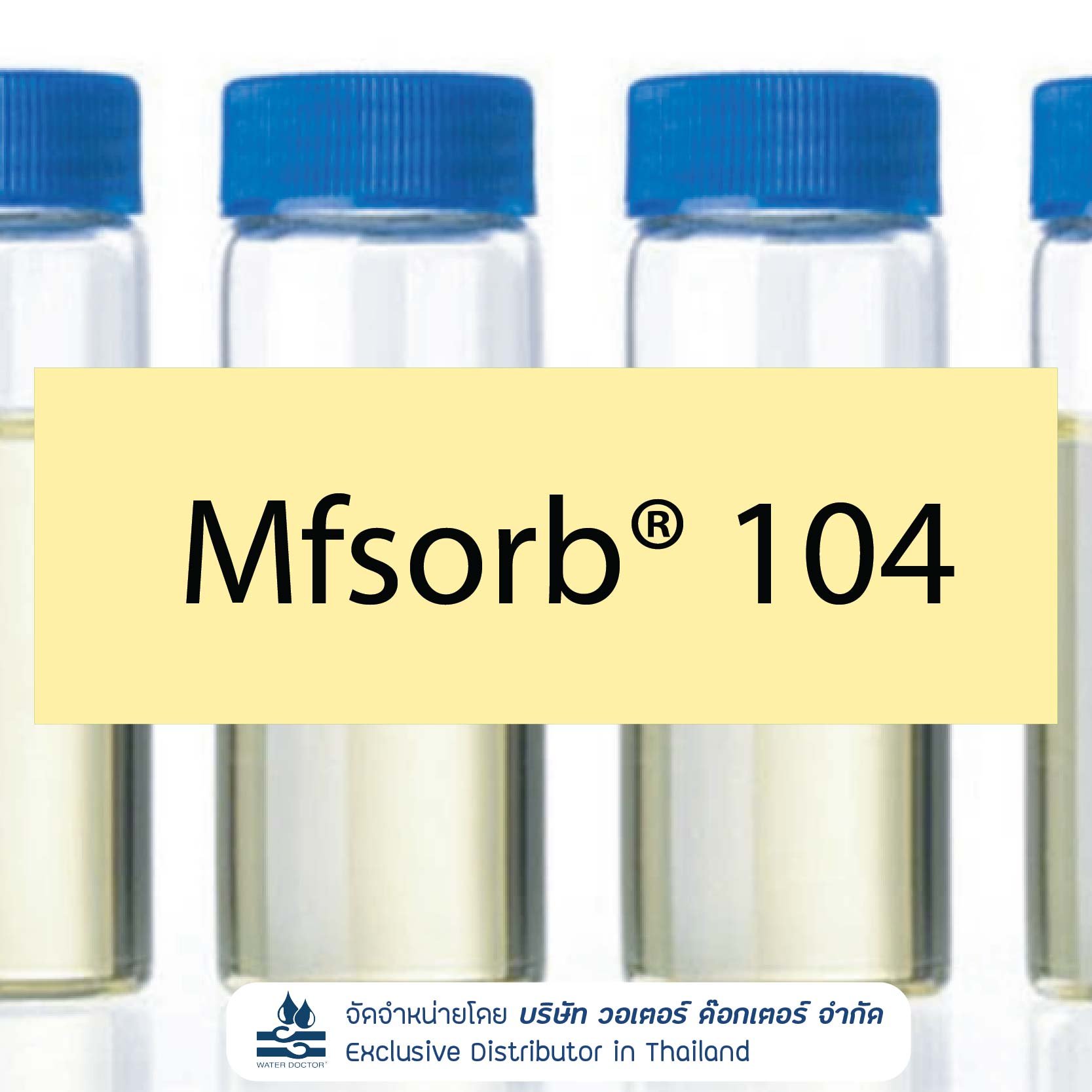 mfsorb104.jpg