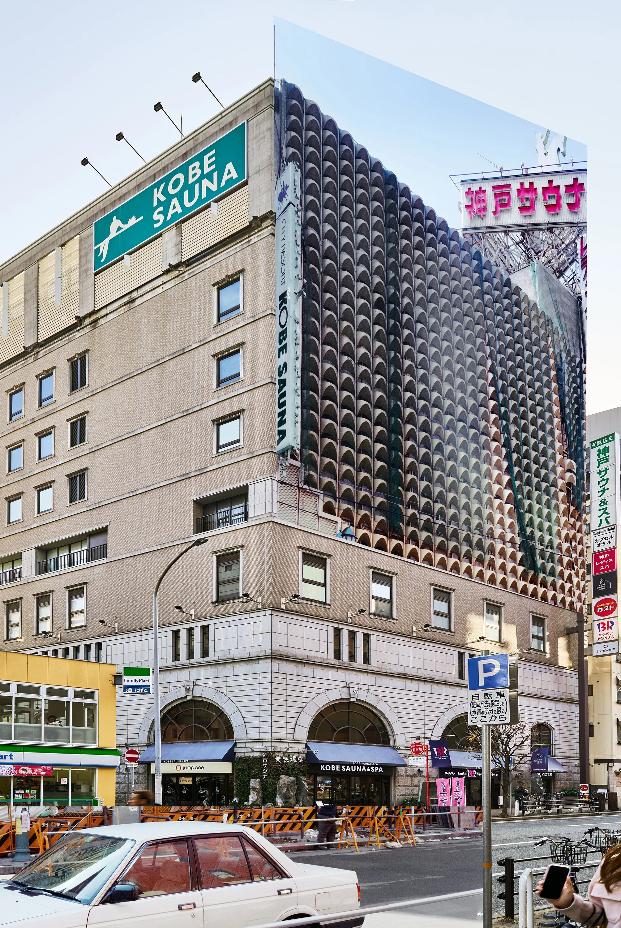  
   View of Kobe Sauna, Shimoyamate st., 2 chome 2-10 , 1995, merged with Kobe Sauna 1-15-26.
 