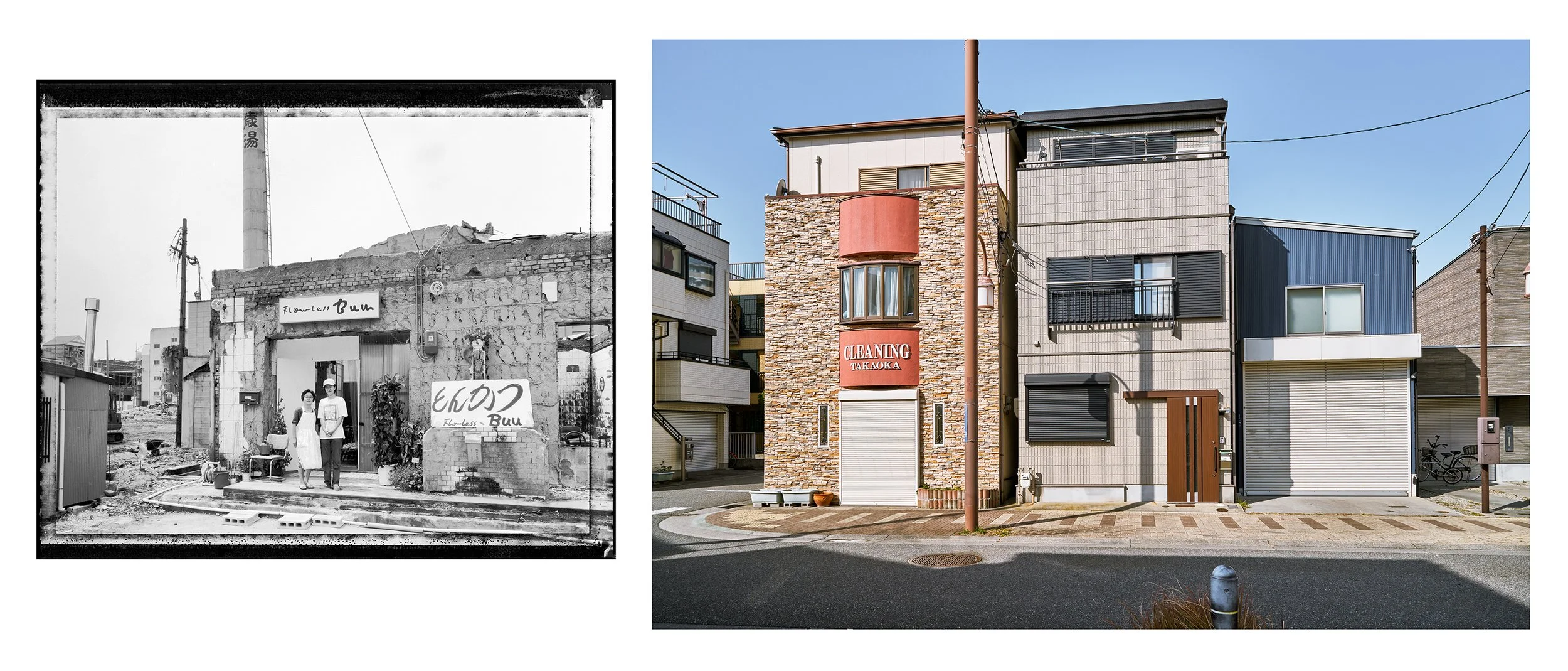  
   
     Mother and daughter owners of Flowless Buu tonkatsu restaurant built from ruins of former sento , 6-11-1995.
   
   
     Takaoka Cleaning and residences, Chitose-cho 3 chome 1 , 1-16-26.
   
 