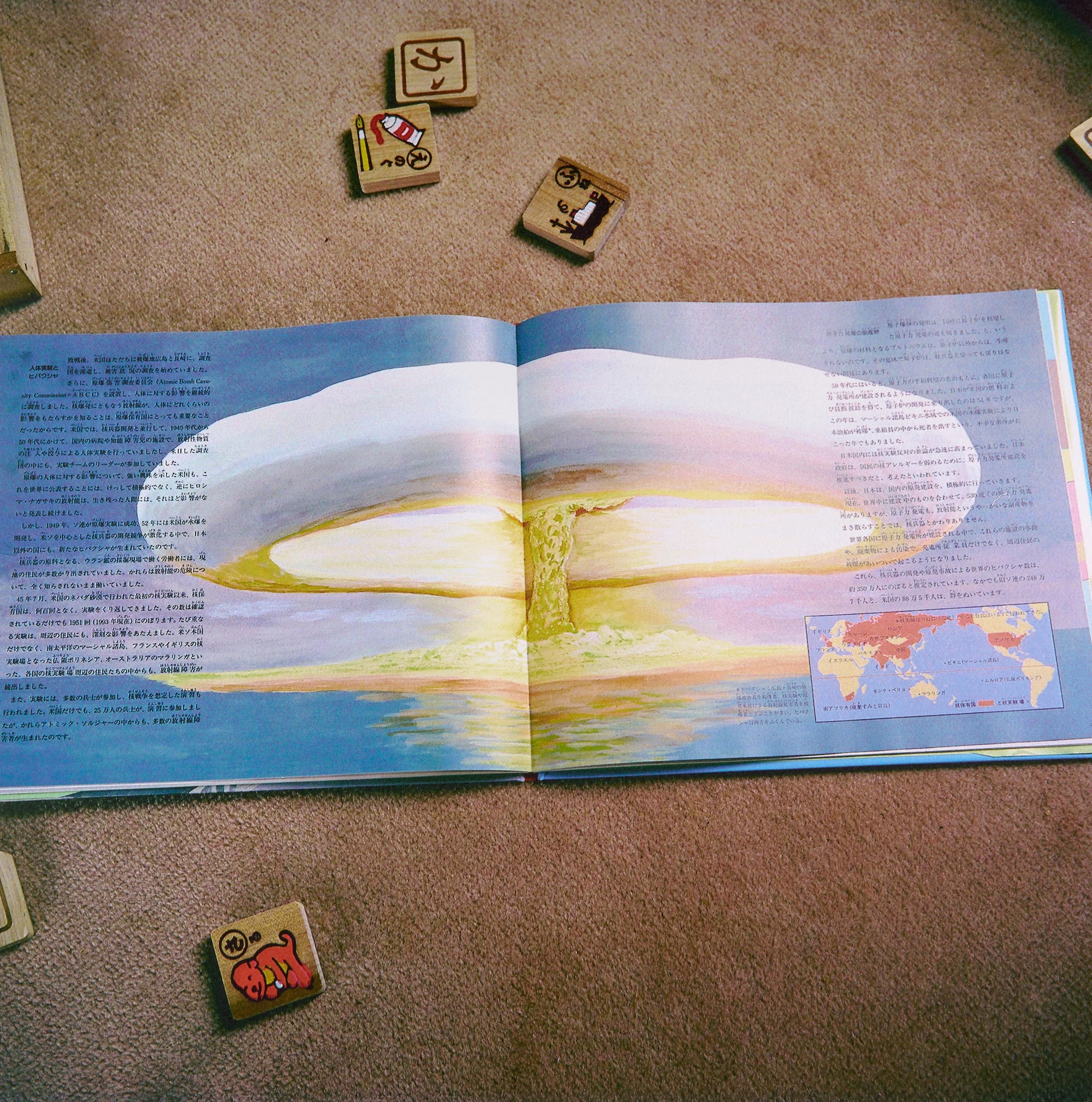 Bomb book for kids.jpg