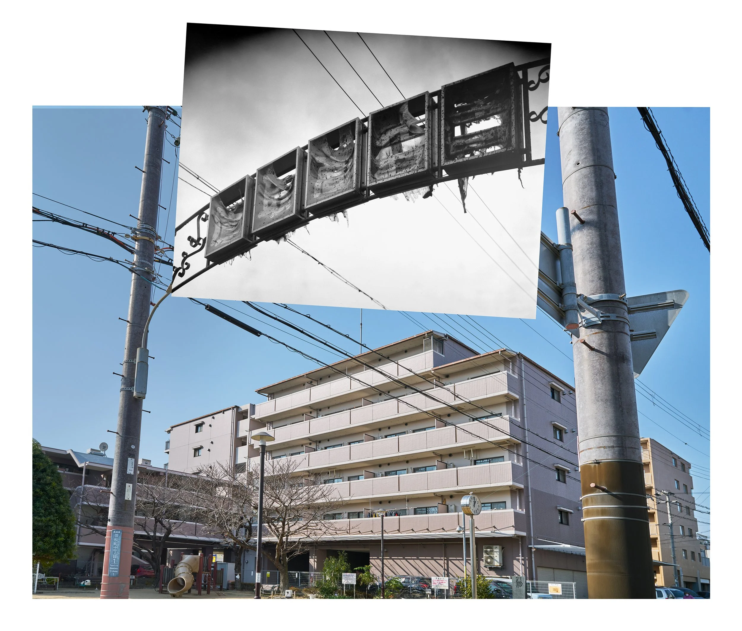  
   Takatori , 1-15-26 2026, with melted overhead street sign inset from 1995.
 