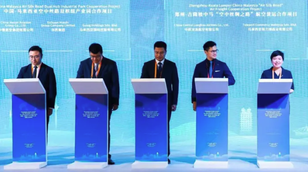 𝗦𝗲𝗽 𝟮𝟬𝟮𝟱 | Teleport, Air Central ink MoU to boost China–Southeast Asia Air Silk Road | 𝗧𝗵𝗲 𝗦𝘁𝗮𝗿