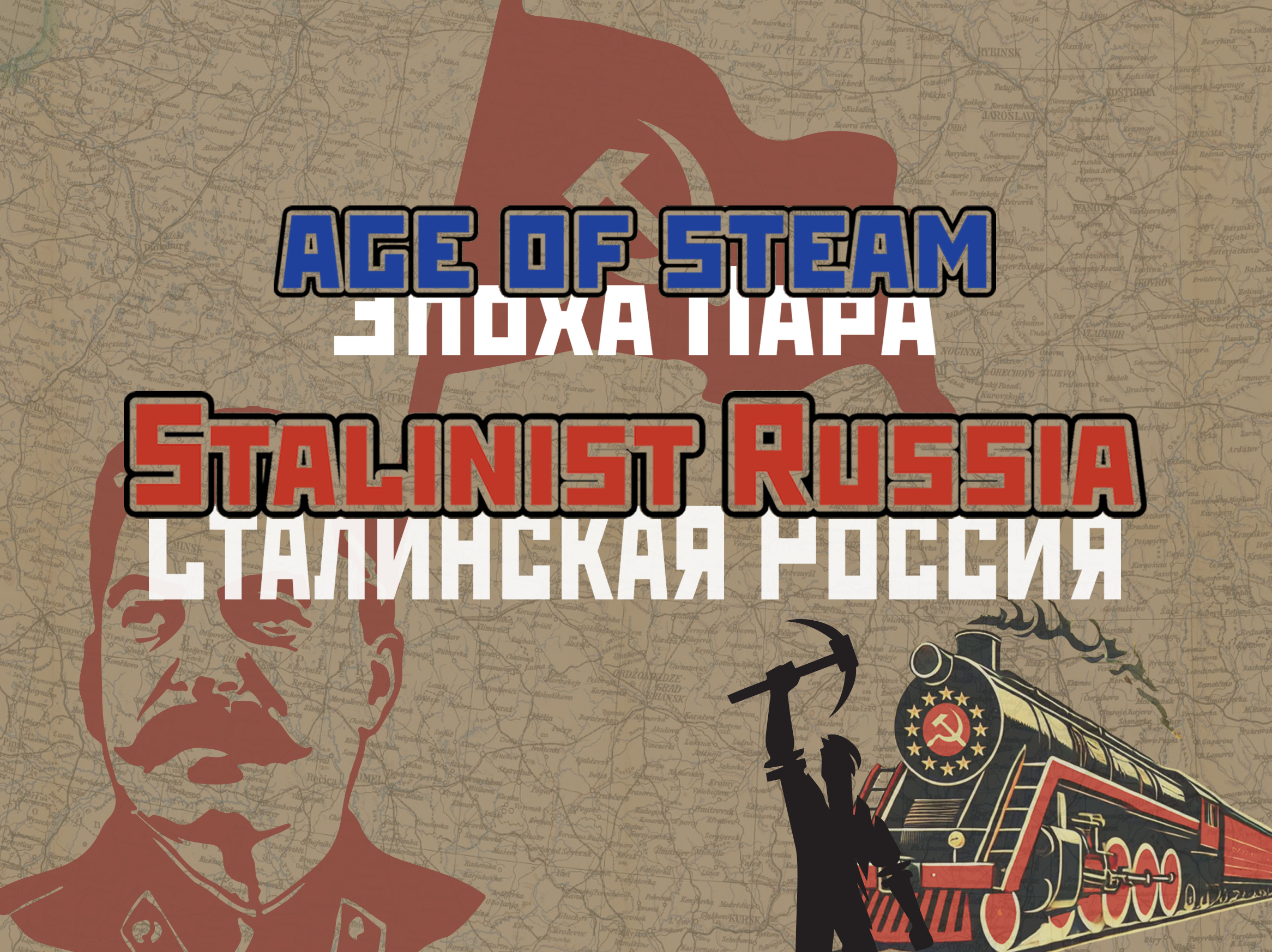 Stalinist-Russia-teaser-image.png
