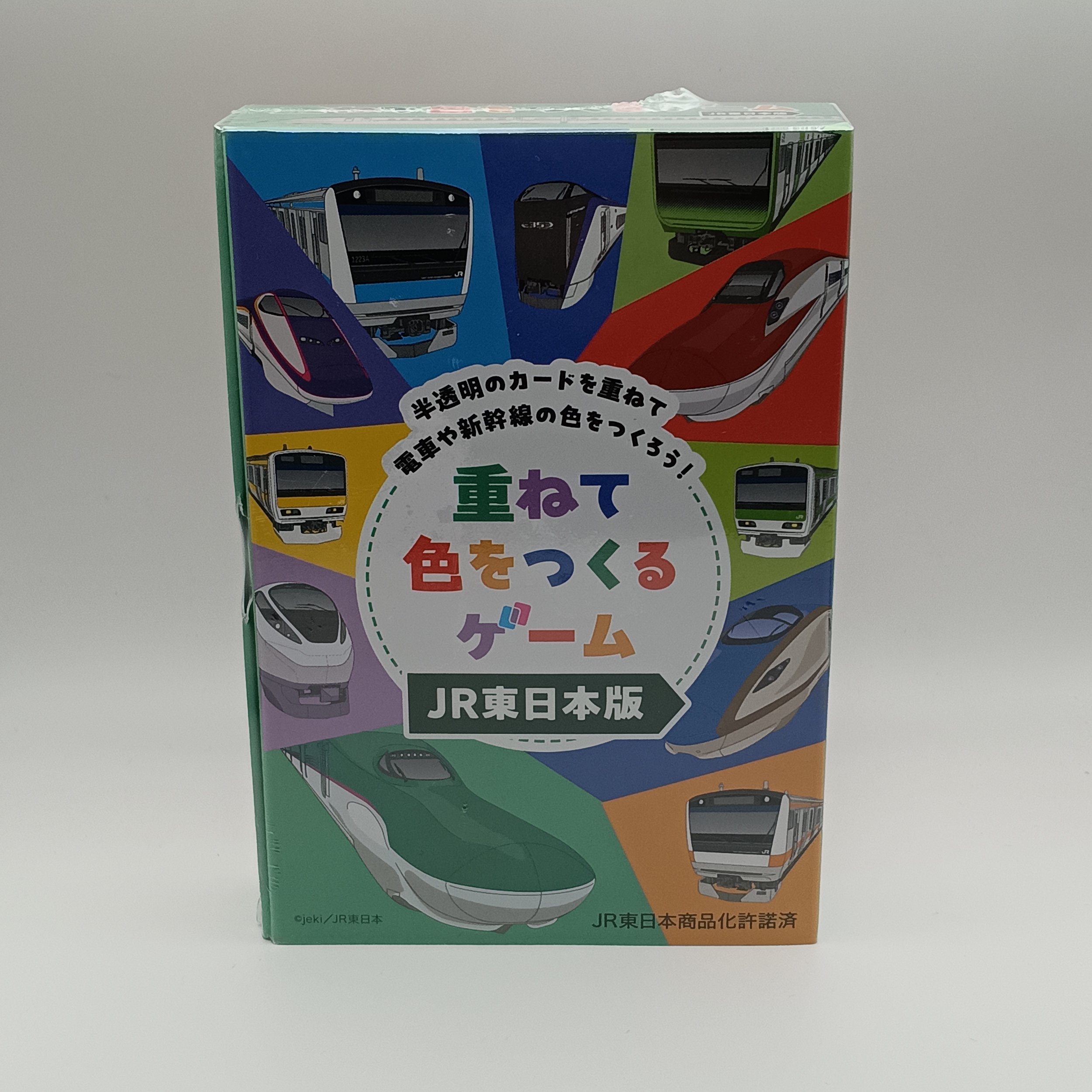 Kasanete Irowo Tsukuru - JR East Special Edition (IMPORT)