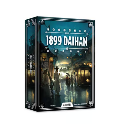 1899.png