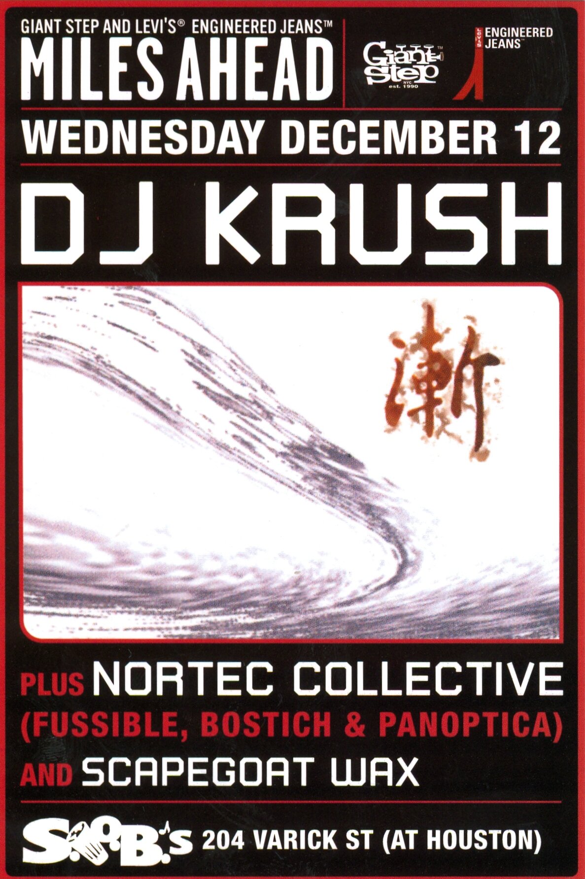 12-12-01 DJ Krush.jpg