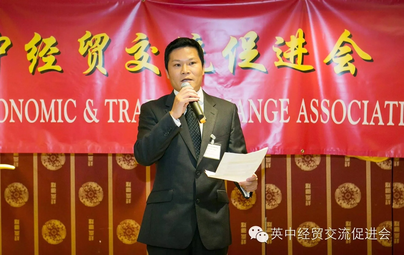 S__3145736.jpg