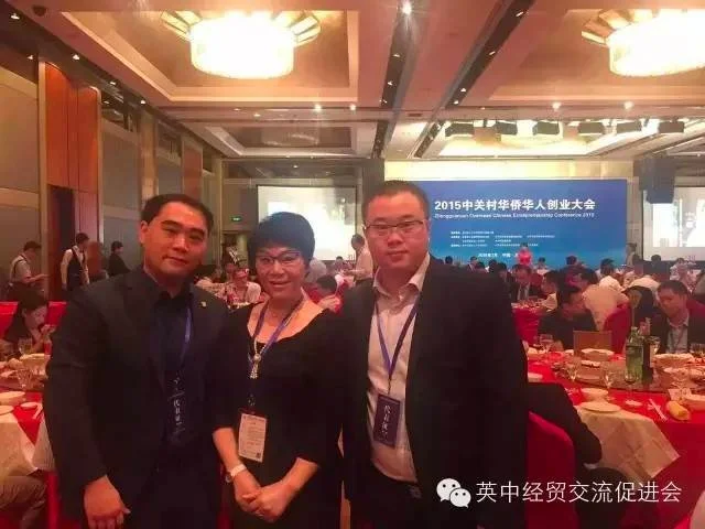  英中经贸交流促进会副会长陈兰（图中）和广东代表处筹备委员会首席代表曾永灏，代表李想合影留念。其中副会长陈兰是北京中映联合影视公司执行董事，曾投资出品《画皮》、《人在囧途》等多部耳熟能详的作品。 
