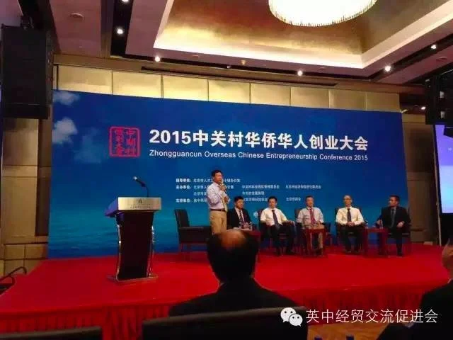  会议现场（之一） 