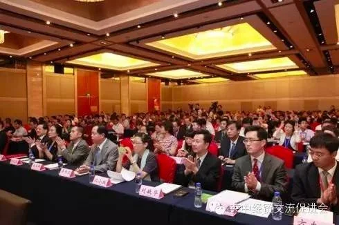  会议现场（之四） 