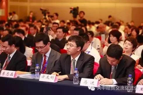  会议现场（之五） 