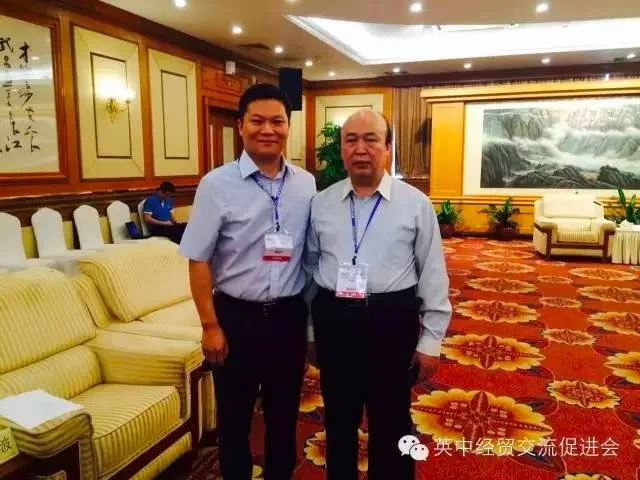 国家商务部研究院研究员唐淳风（右二）和英中经贸交流促进会会长陈志明合影 