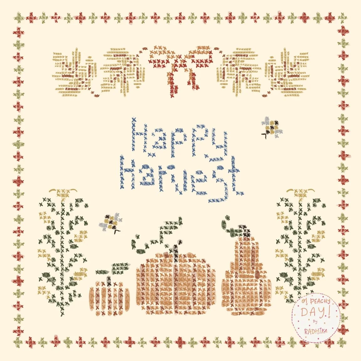 Happy harvest.jpg