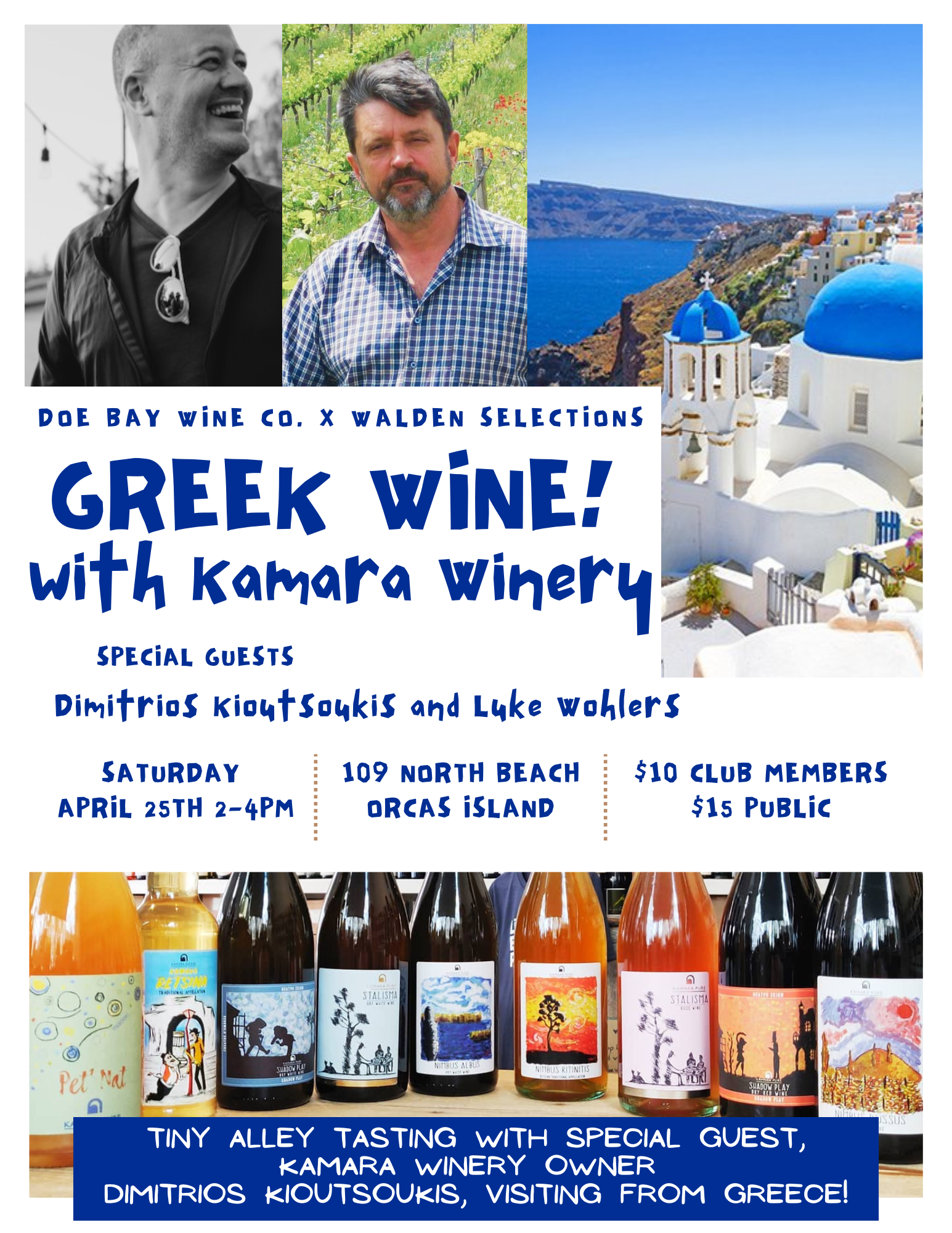 Tiny Alley Tasting: Greek Wine! With Kamara Winery - Orcas Island